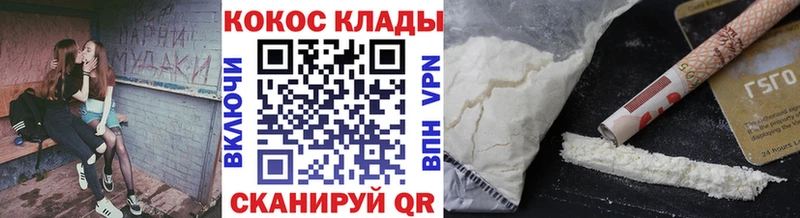 Купить наркоту Абдулино ГАШИШ  Марихуана  Кокаин  Альфа ПВП  Амфетамин  МЕФ 