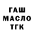 COCAIN Fish Scale Grygorii Trachuk
