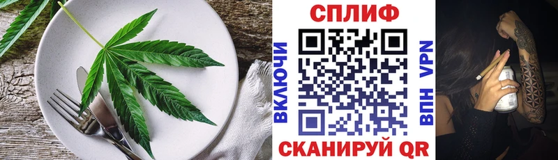 Cannafood конопля  маркетплейс клад  Абдулино 