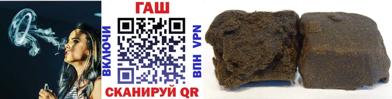 купить наркотик  Абдулино  ГАШ hashish 