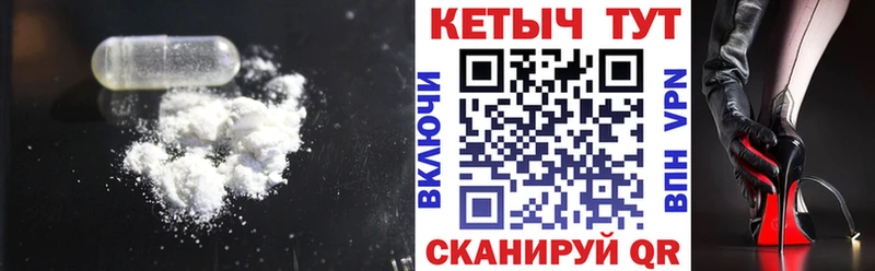 Кетамин ketamine  мориарти формула  Абдулино 