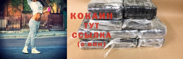 мефедрон Абинск