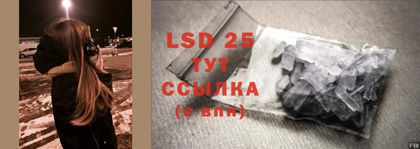 МДМА Абаза