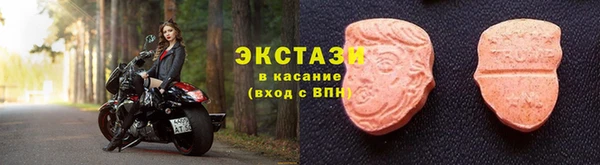 амфетамин Абдулино