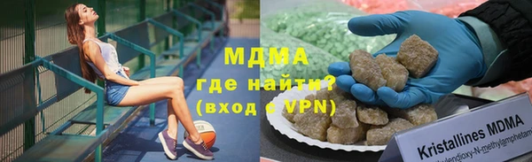 мефедрон Абинск