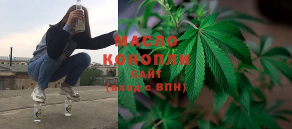 МДМА Абаза