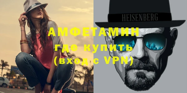 мефедрон Абинск