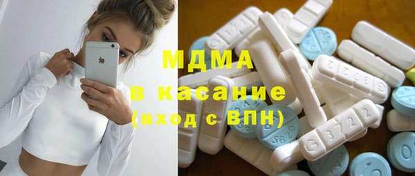 мефедрон Абинск
