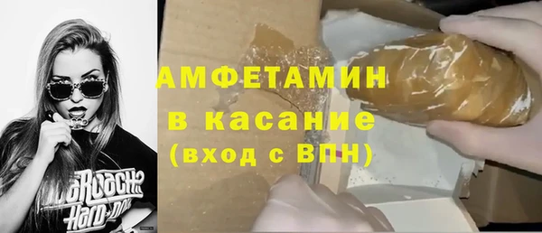 МДМА Абаза