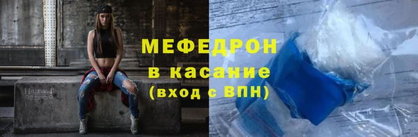 мефедрон Абинск