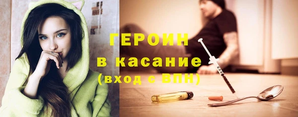 амфетамин Абдулино