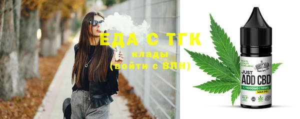 мефедрон Абинск