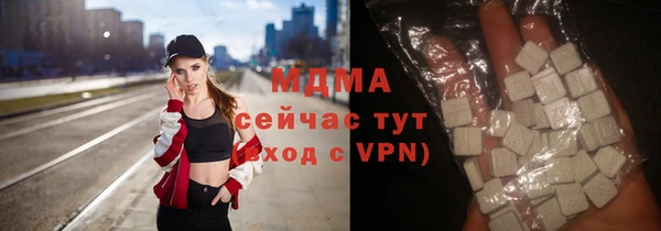 амфетамин Абдулино