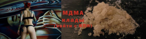 амфетамин Абдулино