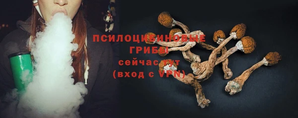 МДМА Абаза