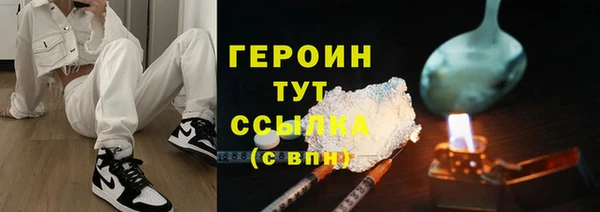 амфетамин Абдулино