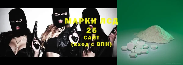 МДМА Абаза