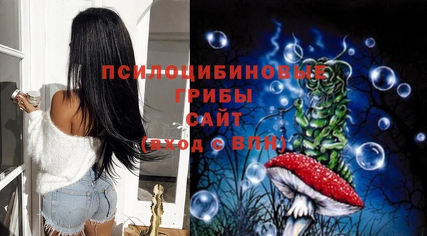 амфетамин Абдулино