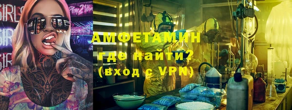 мефедрон Абинск