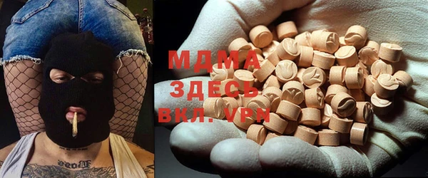 МДМА Абаза