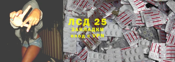 мефедрон Абинск