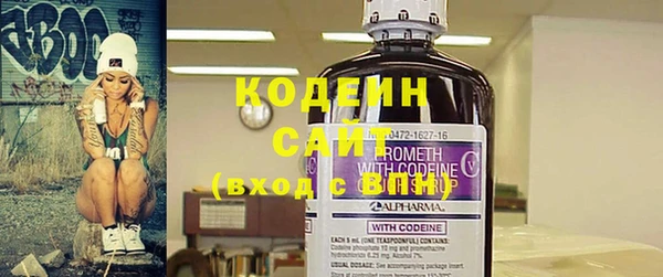амфетамин Абдулино