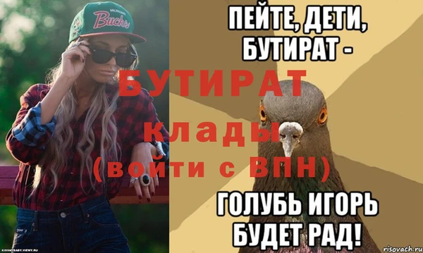 МДМА Абаза