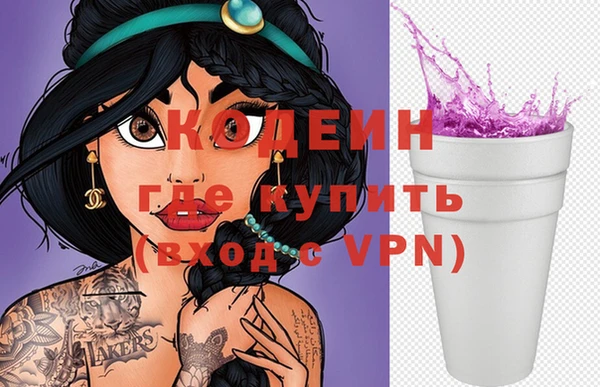 мефедрон Абинск