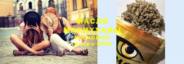 мефедрон Абинск