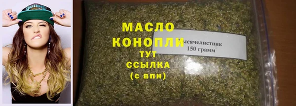 амфетамин Абдулино