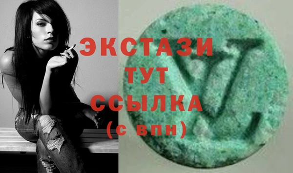 МДМА Абаза