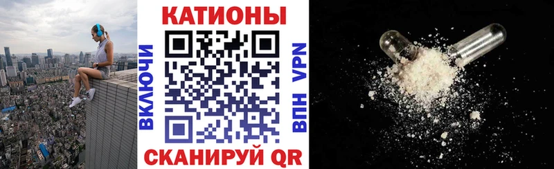 Меф мяу мяу мука Абдулино