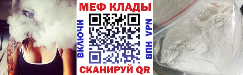 Меф 4 MMC  купить закладку  Абдулино 
