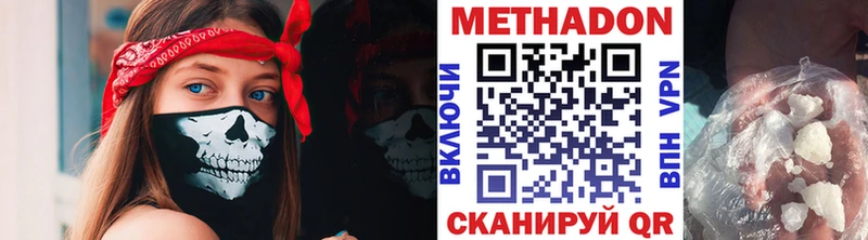 маркетплейс Telegram что такое наркотик Абдулино Метадон кристалл