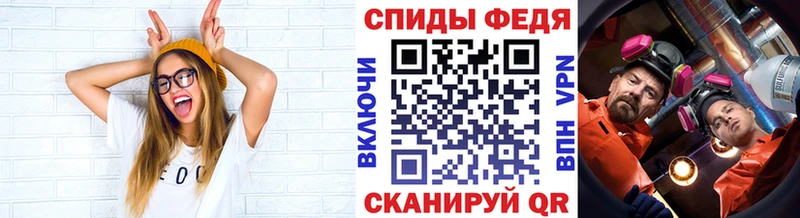 МЕТАМФЕТАМИН Декстрометамфетамин 99.9% Абдулино