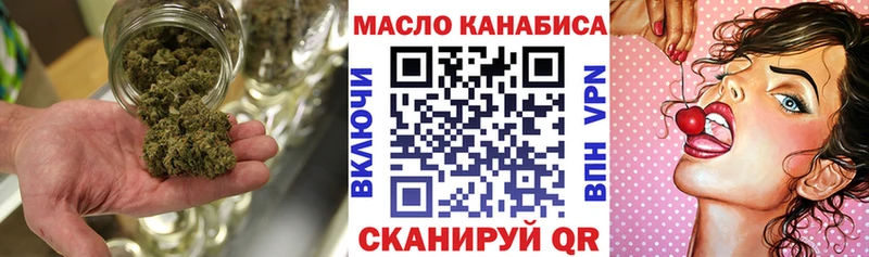 ТГК жижа  МЕГА вход  Абдулино 